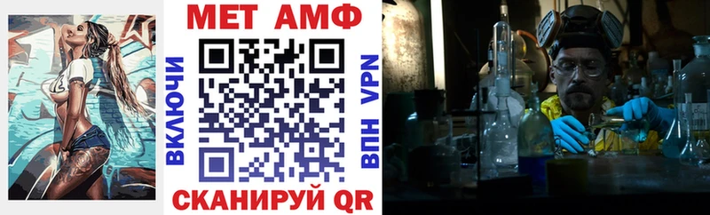 АМФ 97%  Полевской 
