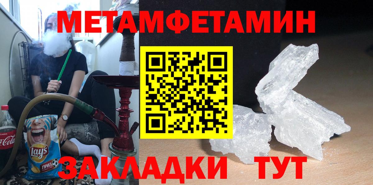 Полевской  Amphetamine  АМФ  Вход с VPN  Амфетамин Premium 