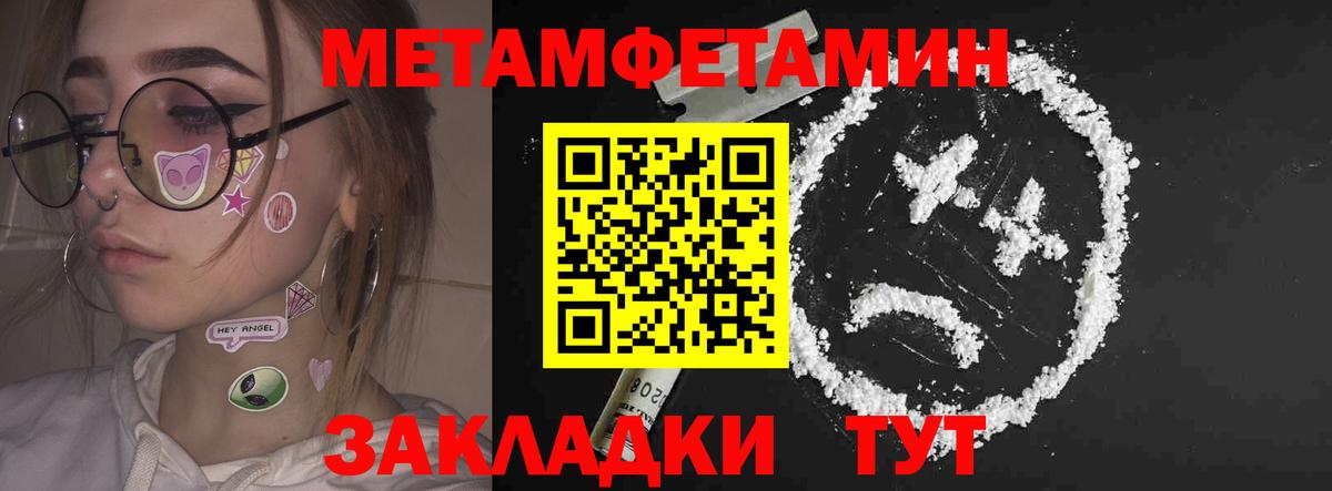 Amphetamine VHQ Полевской