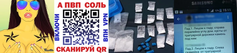 продажа наркотиков  Полевской  А ПВП СК КРИС 