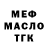 ГАШ убойный Onya Hitokiri
