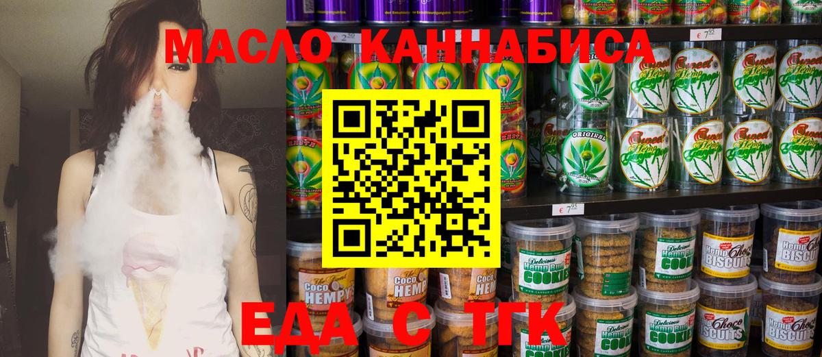 Cocaine  Гашиш  Магазины продажи наркотиков  Вход с VPN  Полевской  Канабис  Мефедрон   МЕТАМФЕТАМИН 