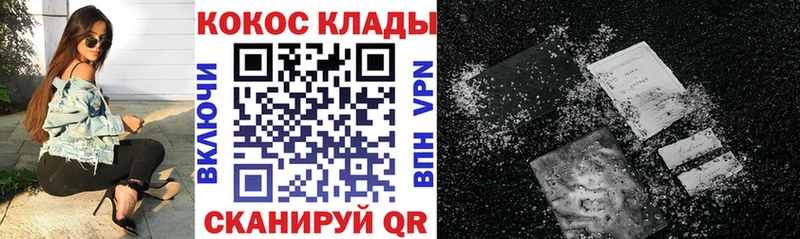 COCAIN Fish Scale  Полевской 