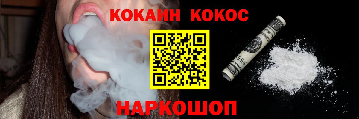 Cocaine 98%  Вход с VPN  COCAIN Боливия  КОКАИН  Полевской 