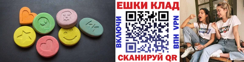 Экстази 280 MDMA  Полевской 