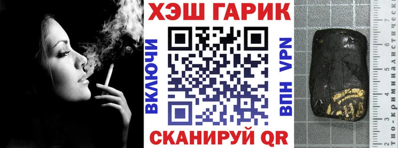 Гашиш Premium  OMG рабочий сайт  Полевской 