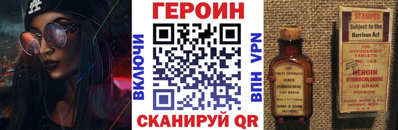 ГЕРОИН герыч купить сайты Полевской