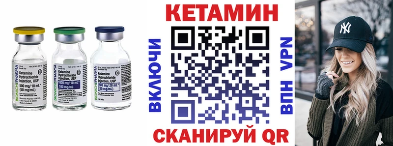Кетамин ketamine  магазин продажи   shop наркотические препараты  Полевской 