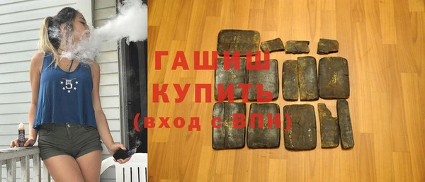 молекула духа Арсеньев