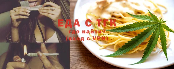 эйфоретик Балабаново