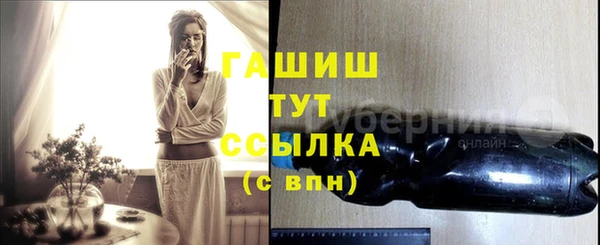 амфетамин Баксан