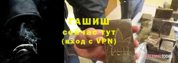 ALPHA-PVP Наволоки