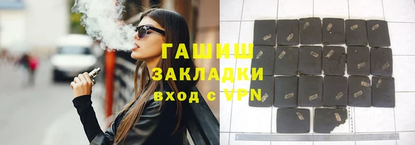 дурь Навашино