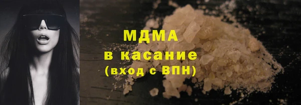 мдма Надым