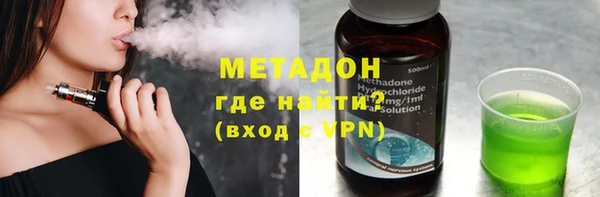 первитин Балахна