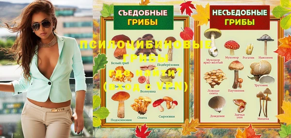 мдма Надым