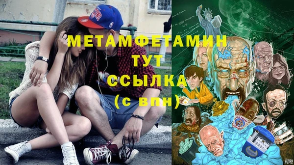 гидропоника Армянск