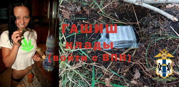 гидропоника Армянск