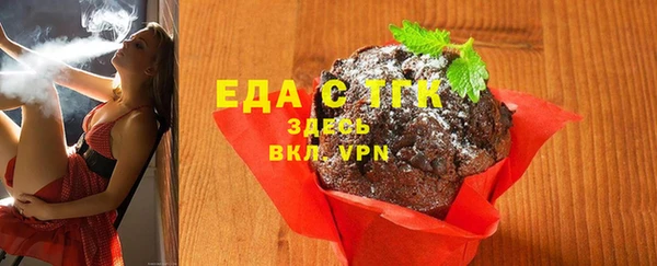 молекула духа Арсеньев