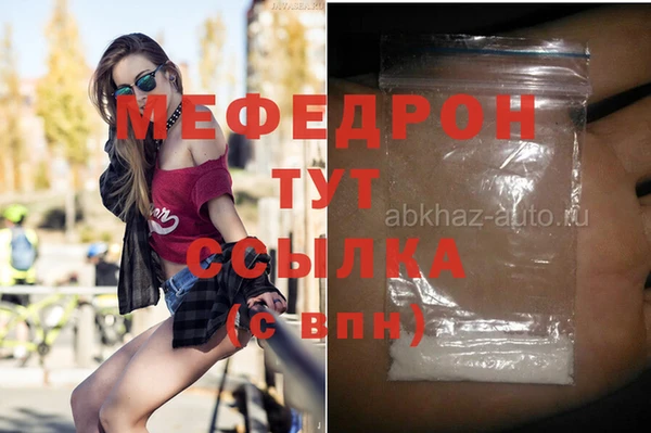 МДПВ Аркадак