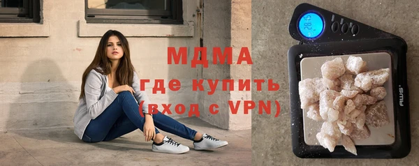 молекула духа Арсеньев