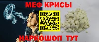 гидра Славгород