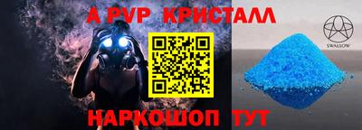 гидра Славгород
