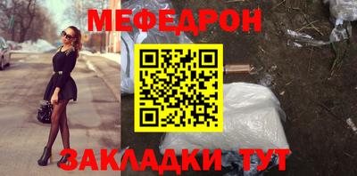 СК Сланцы