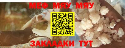 метамфетамин Славянск-на-Кубани
