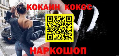 метамфетамин Славянск-на-Кубани