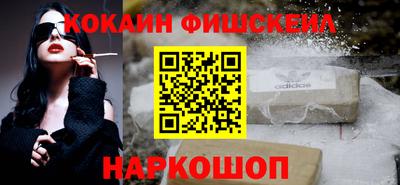метамфетамин Славянск-на-Кубани