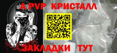 СК Сланцы