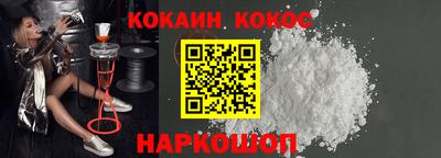 СК Сланцы