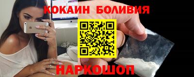 гидра Славгород
