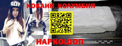 СК Сланцы