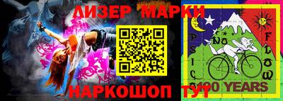СК Сланцы