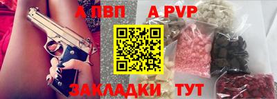 СК Сланцы