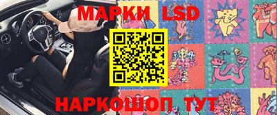метамфетамин Славянск-на-Кубани