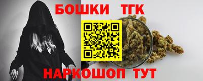 метамфетамин Славянск-на-Кубани