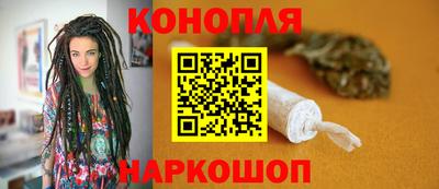 метамфетамин Славянск-на-Кубани