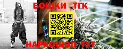 СК Сланцы