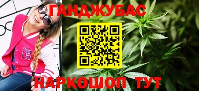 метамфетамин Славянск-на-Кубани