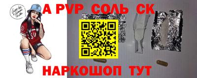 метамфетамин Славянск-на-Кубани