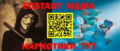 метамфетамин Славянск-на-Кубани