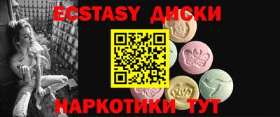 гидра Славгород