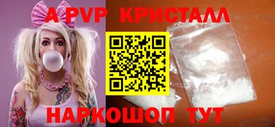 гидра Славгород
