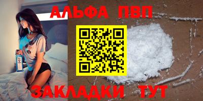 метамфетамин Славянск-на-Кубани
