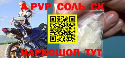 гидра Славгород