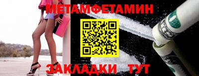 гидра Славгород
