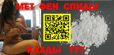 гидра Славгород
